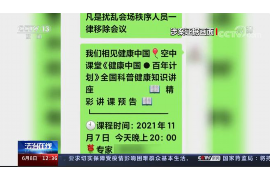 大通要账公司更多成功案例详情